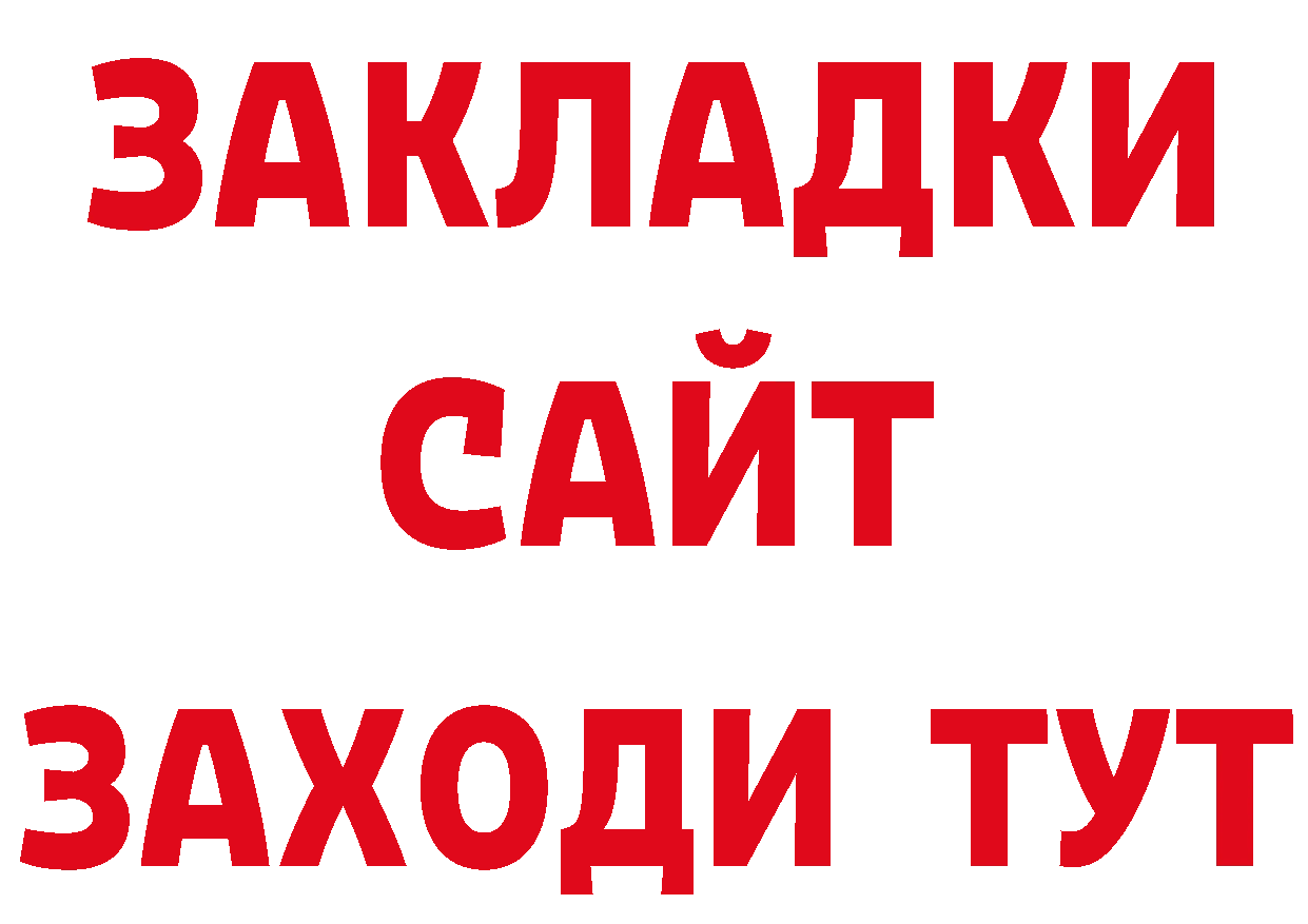 Метадон белоснежный как зайти дарк нет гидра Зеленоградск